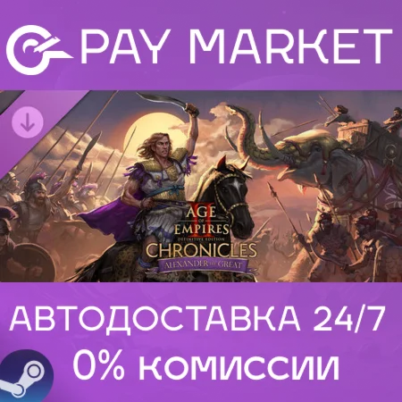 ️Age of Empires II: DE Chronicles: Alexander the Great