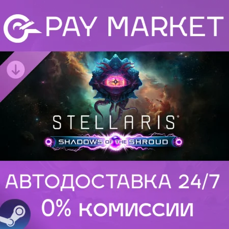 ️Stellaris: Shadows of the Shroud | АВТОДОСТАВКА Steam