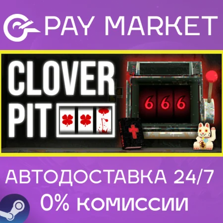️CloverPit | АВТОДОСТАВКА [Россия Steam Gift]