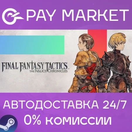 ️FINAL FANTASY TACTICS The Ivalice Chronicles Deluxe