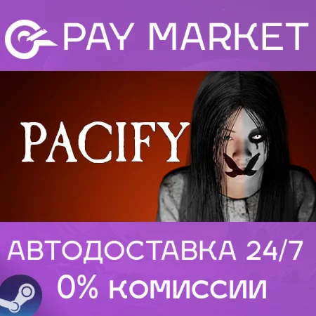️Pacify | АВТОДОСТАВКА [Россия Steam Gift]