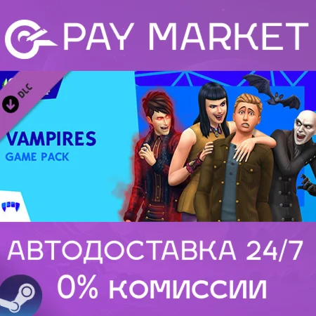 ️The Sims 4 Вампиры | АВТОДОСТАВКА [Россия Steam Gift]