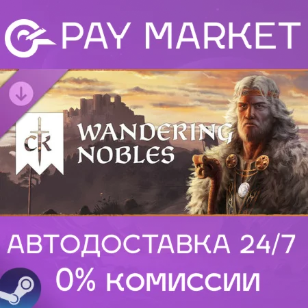 ️Crusader Kings III: Wandering Nobles | АВТО RU Steam