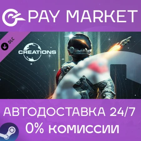 Starfield Creation Credits 5500| АВТОДОСТАВКА RU Steam