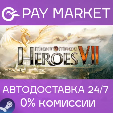 ️Might and Magic Heroes VII Deluxe | АВТО RU Steam