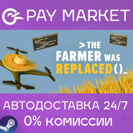 The Farmer Was Replaced | АВТОДОСТАВКА [RU Steam Gift]