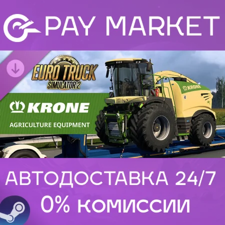 ️Euro Truck Simulator 2 - KRONE Agriculture Equipment