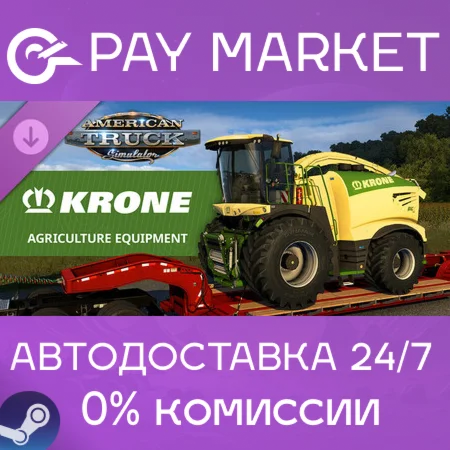 American Truck Simulator - KRONE Agriculture Equipment