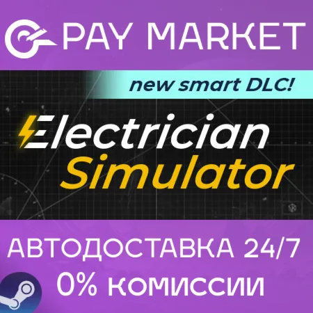 ️Electrician Simulator | АВТОДОСТАВКА [RU Steam Gift]