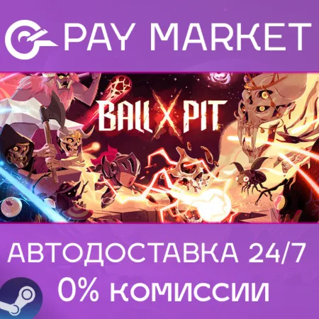 ️BALL x PIT | АВТОДОСТАВКА [Россия Steam Gift]
