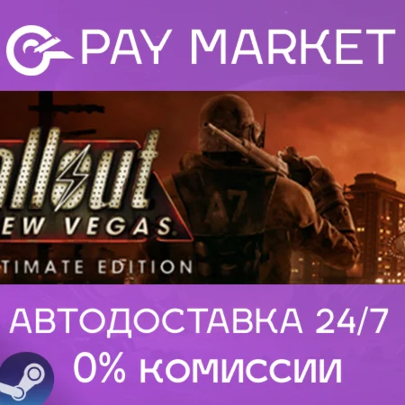 ️Fallout New Vegas Ultimate ROW| АВТО [RU Steam Gift]