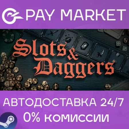️Slots & Daggers | АВТОДОСТАВКА [Россия Steam Gift]