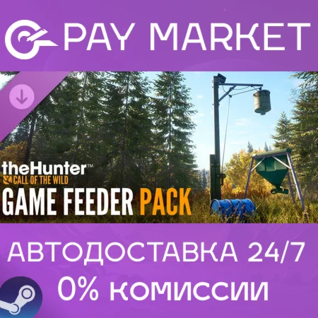 ️theHunter: Call of the Wild - Game Feeder Pack |Steam
