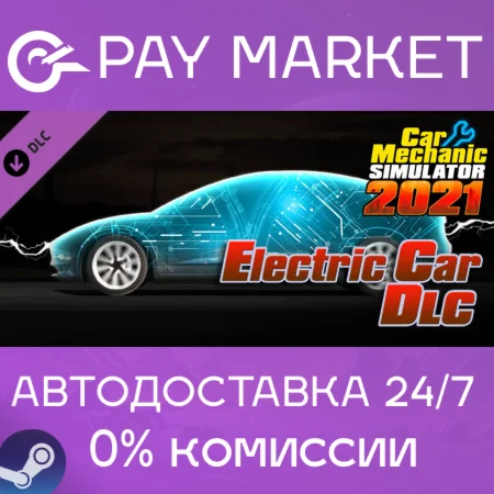 ️Car Mechanic Simulator 2021 Electric Car | АВТО Steam