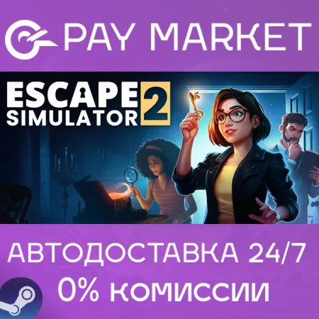 ️Escape Simulator 2 | АВТОДОСТАВКА [Россия Steam Gift]