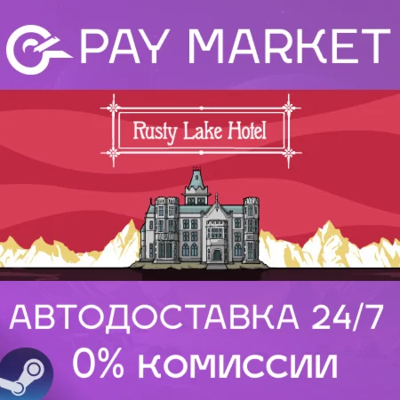 ️Rusty Lake Hotel | АВТОДОСТАВКА [Россия Steam Gift]