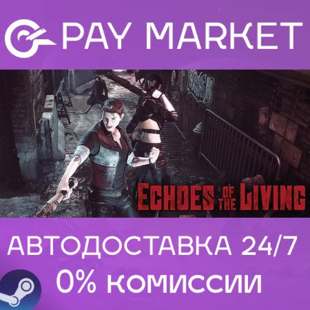 ️Echoes of the Living | АВТОДОСТАВКА [RU Steam Gift]