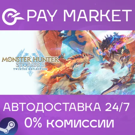 ️Monster Hunter Stories 3: Twisted Reflection | Steam