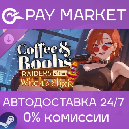 Coffee & Boobs - Raiders of the Witch’s Elixir | Steam