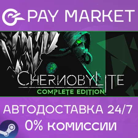 ️Chernobylite Complete Edition | АВТОДОСТАВКА RU Steam