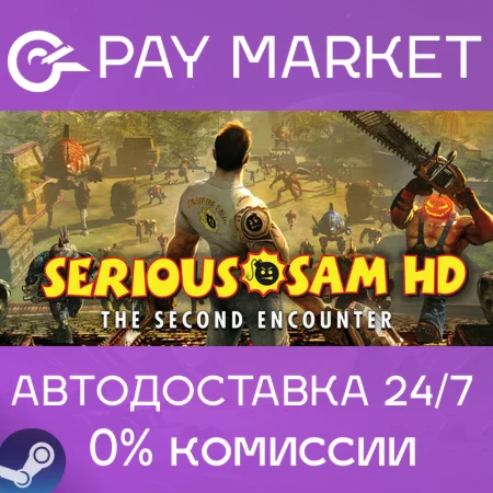 ️Serious Sam HD: The Second Encounter | АВТО RU Steam