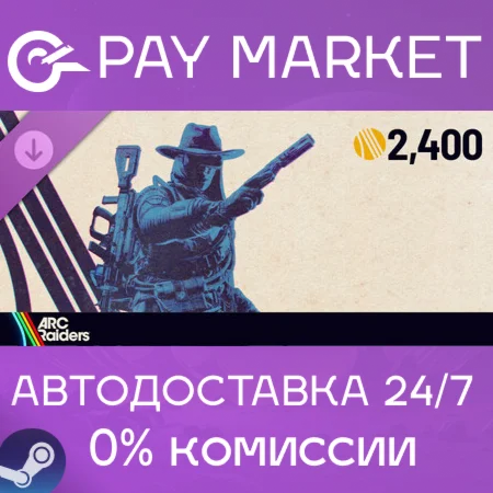 ARC Raiders - Upgrade to Deluxe Edition| АВТО RU Steam