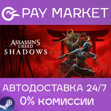 Assassin’s Creed Shadows Premium Edition | RU/UA Steam