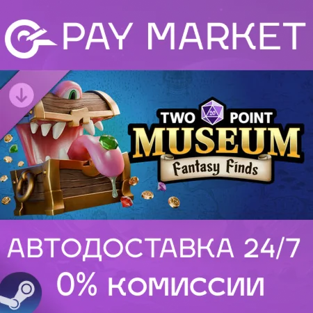 ️Two Point Museum: Fantasy Finds | АВТОДОСТАВКА Steam