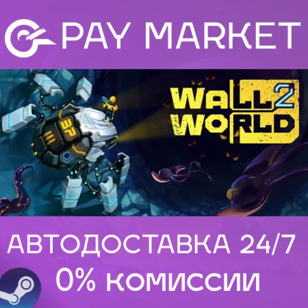 ️Wall World 2 | АВТОДОСТАВКА [Россия Steam Gift]