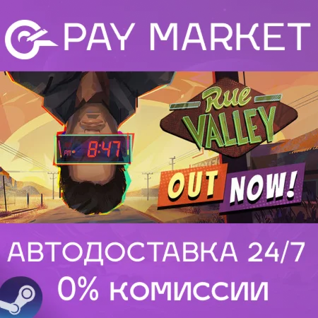 ️Rue Valley | АВТОДОСТАВКА [Россия Steam Gift]