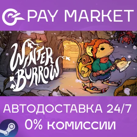 ️Winter Burrow | АВТОДОСТАВКА [Россия Steam Gift]