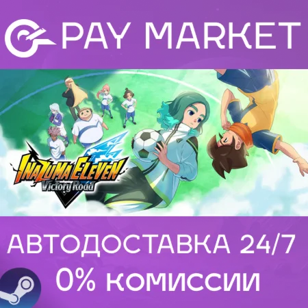 ️INAZUMA ELEVEN: Victory Road Deluxe Ed| АВТО RU Steam