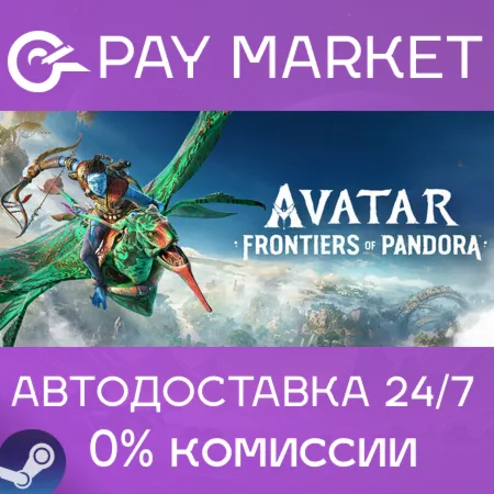 Complete Edition - Avatar: Frontiers of Pandora| Steam