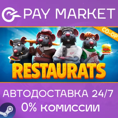 ️Restaurats | АВТОДОСТАВКА [Россия Steam Gift]