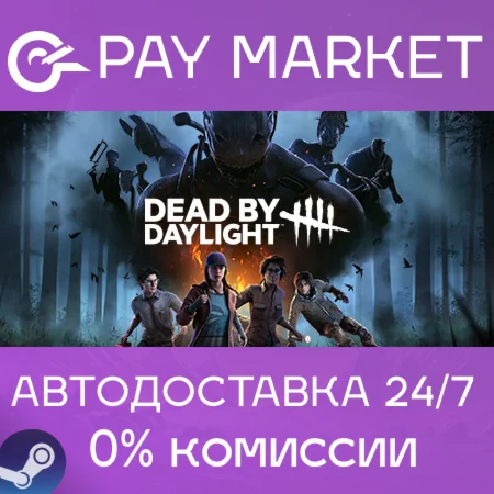 ️Dead by Daylight Five Nights at Freddy’s Edition FNAF