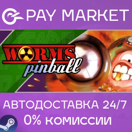 ️Worms Pinball | АВТОДОСТАВКА [Россия Steam Gift]
