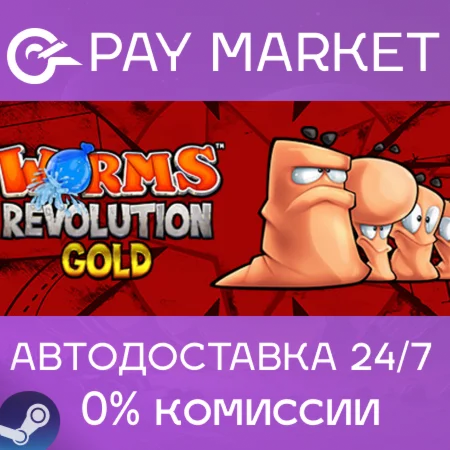 ️Worms Revolution Gold Edition | АВТОДОСТАВКА RU Steam