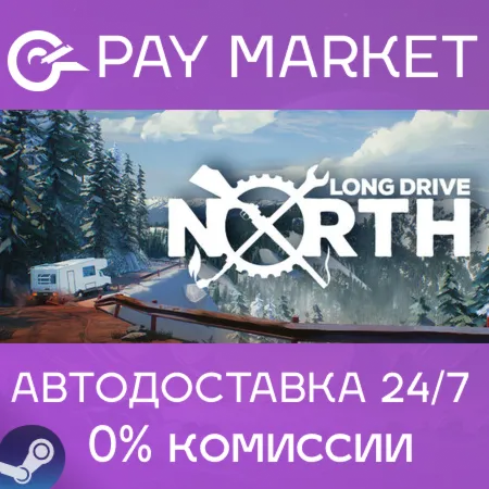 ️Long Drive North | АВТОДОСТАВКА [Россия Steam Gift]