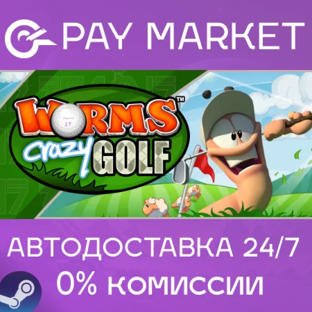 ️Worms Crazy Golf | АВТОДОСТАВКА [Россия Steam Gift]