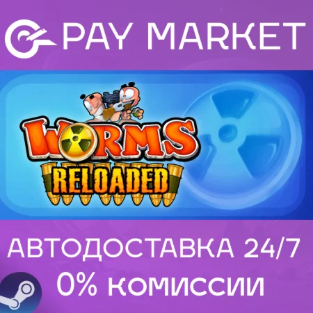 ️Worms Reloaded | АВТОДОСТАВКА [Россия Steam Gift]