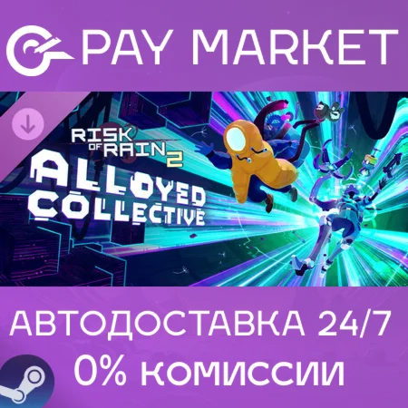 ️Risk of Rain 2: Alloyed Collective | АВТО RU Steam