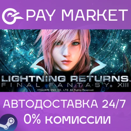 ️LIGHTNING RETURNS: FINAL FANTASY XIII | АВТО RU Steam