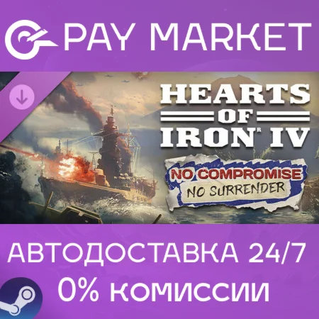 ️Hearts of Iron IV: No Compromise, No Surrender steam