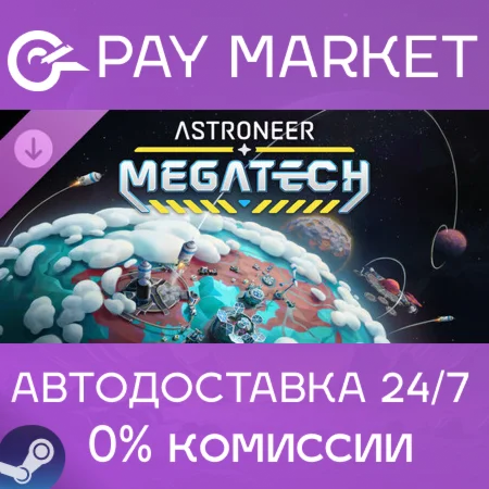 ️Astroneer: Megatech| АВТОДОСТАВКА [Россия Steam Gift]