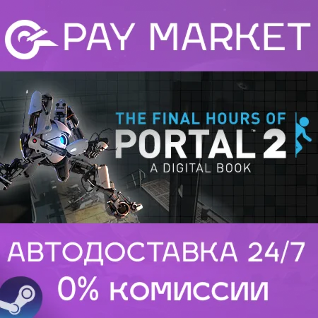 ️Portal 2 - The Final Hours | АВТОДОСТАВКА RU Steam