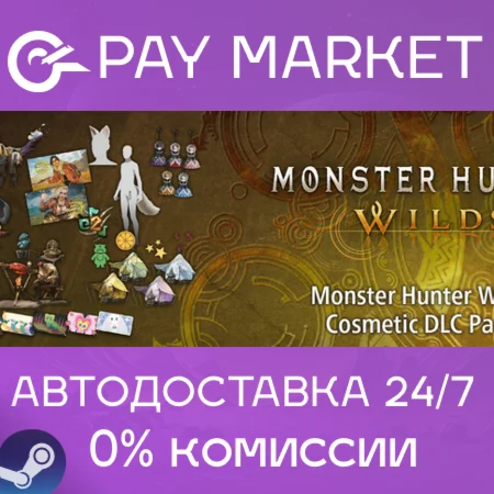 ️Monster Hunter Wilds Cosmetic DLC Pack 3 | Steam АВТО