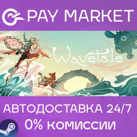 ️Wavetale | АВТОДОСТАВКА [Россия Steam Gift]