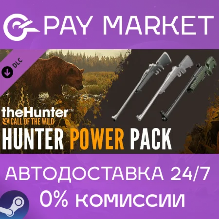 theHunter: Call of the Wild - Hunter Power Pack | АВТО