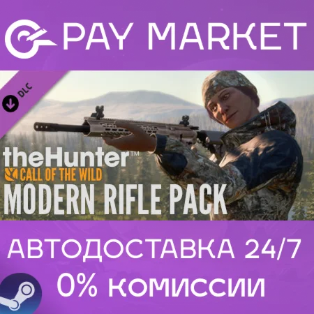 theHunter: Call of the Wild - Modern Rifle Pack |Steam