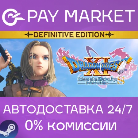 DRAGON QUEST XI S: Echoes of an Elusive Age Definitive